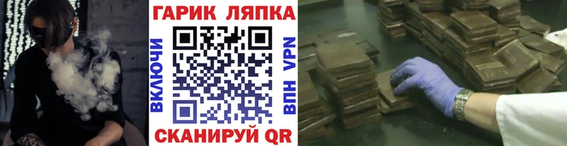 Где купить наркотики Барнаул Альфа ПВП  Cocaine  Меф  Конопля 