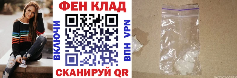 купить наркотик  kraken ТОР  Amphetamine 97%  Барнаул 