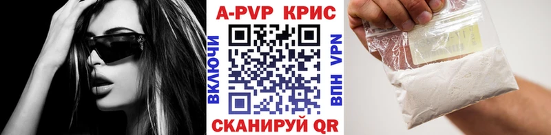 даркнет сайт  Барнаул  Alpha-PVP кристаллы 