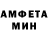 Метадон кристалл Nita VINSENZA