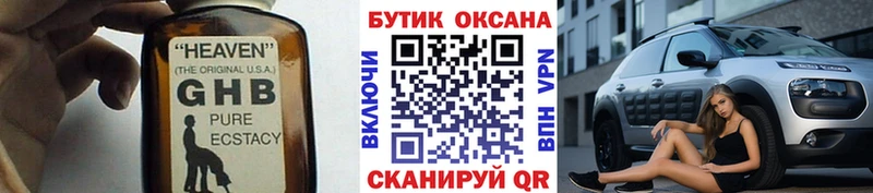 KRAKEN ONION  Барнаул  БУТИРАТ бутик 