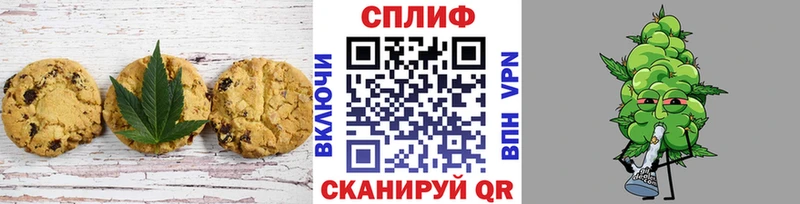 сколько стоит  Барнаул  MEGA как зайти  Canna-Cookies конопля 