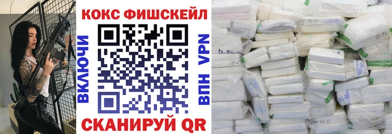 КОКАИН 99% Барнаул
