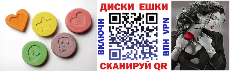 shop состав  Барнаул  Экстази 250 мг 