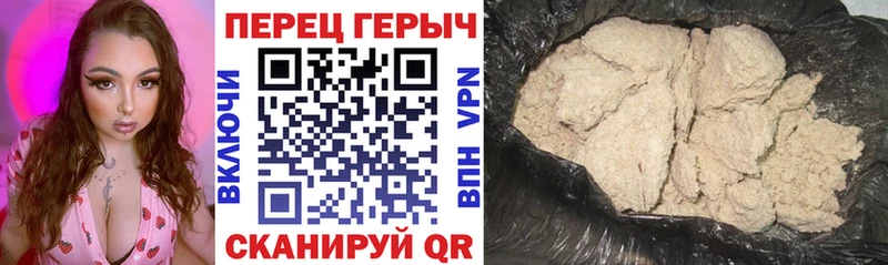 Героин гречка  купить наркотик  Барнаул 