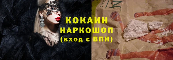 таблы Волосово