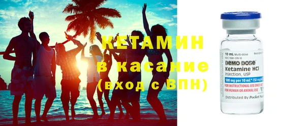 таблы Волосово