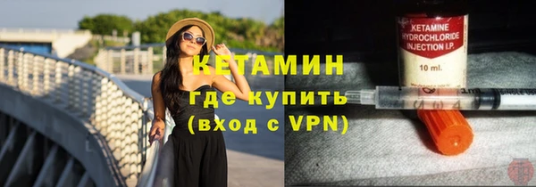прущая мука Володарск