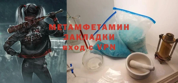 кокаин перу Волоколамск