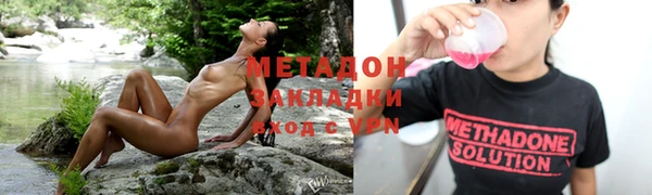 кокаин перу Волоколамск