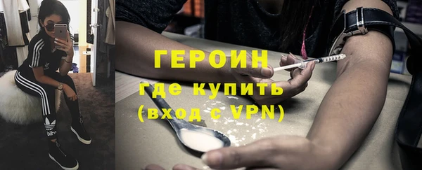 кокаин перу Волоколамск