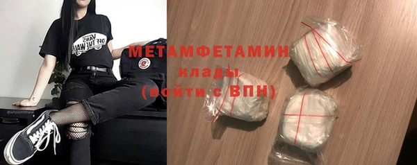 кокаин перу Волоколамск