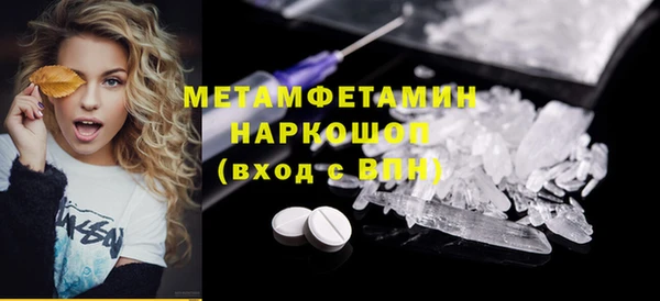таблы Волосово