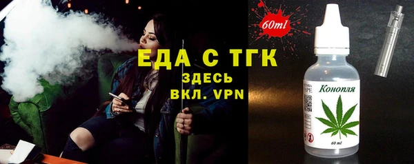 прущая мука Володарск