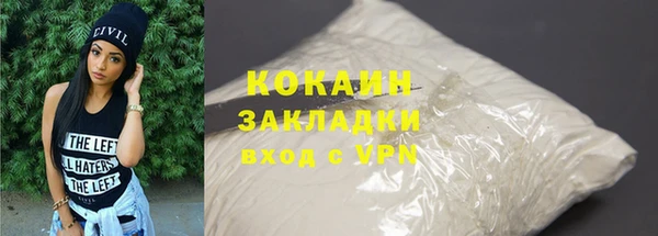 кокаин перу Волоколамск