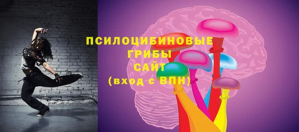 таблы Волосово
