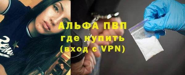 таблы Волосово