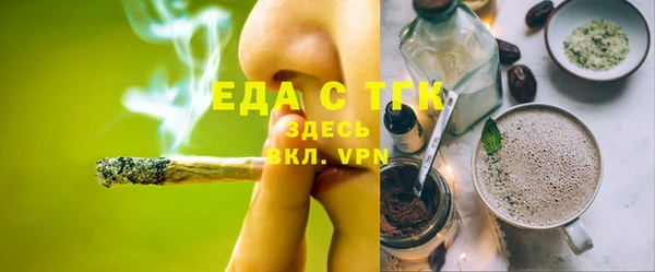 прущая мука Володарск