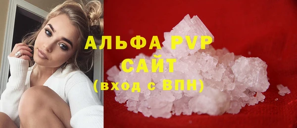 кокаин перу Волоколамск