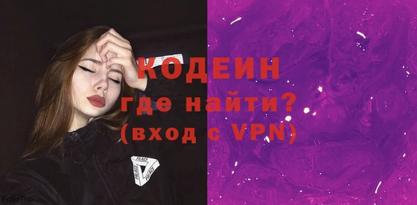 таблы Волосово