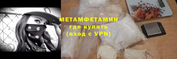 таблы Волосово