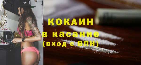 прущая мука Володарск