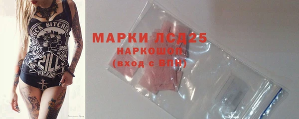 таблы Волосово