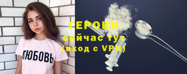 кокаин перу Волоколамск