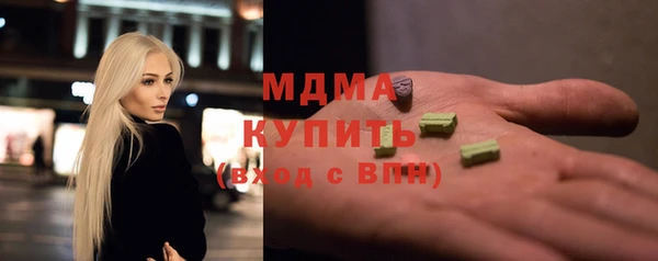 таблы Волосово