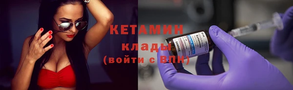 кокаин перу Волоколамск
