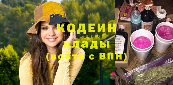 прущая мука Володарск
