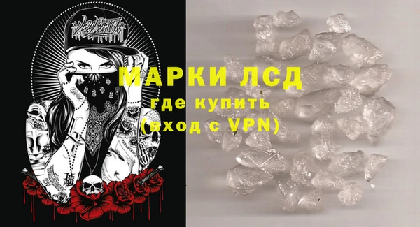 кокаин перу Волоколамск
