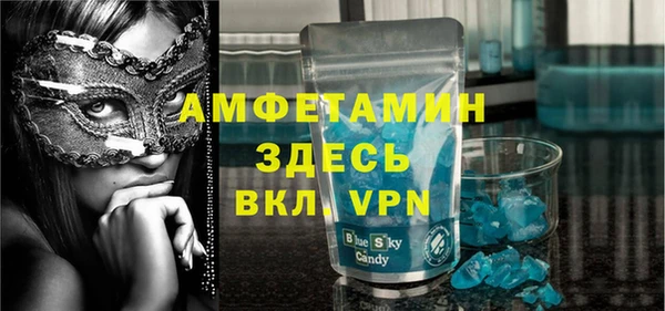 прущая мука Володарск