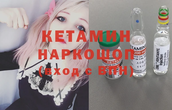 таблы Волосово