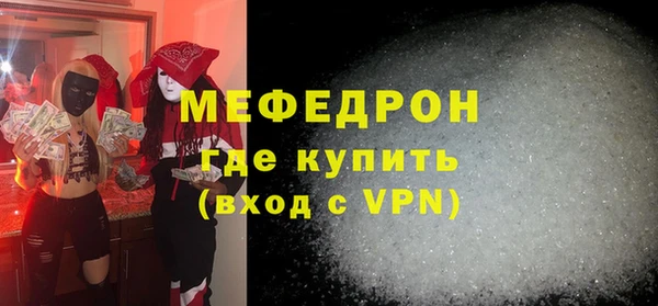 таблы Волосово