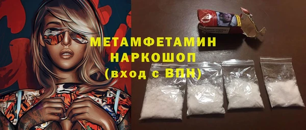 кокаин перу Волоколамск