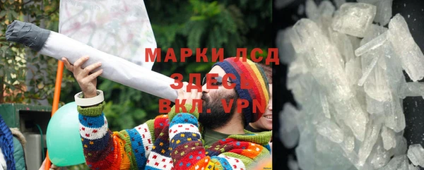 кокаин перу Волоколамск