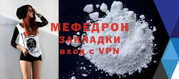 таблы Волосово