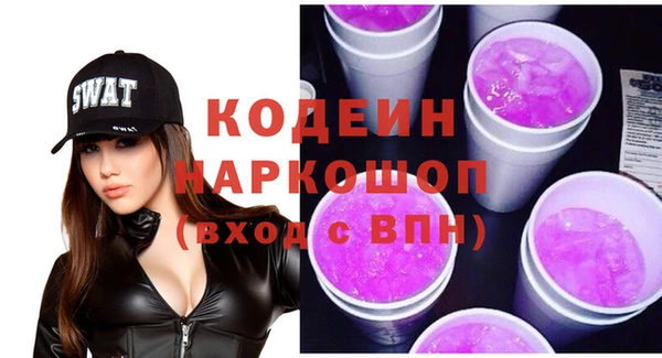 кокаин перу Волоколамск