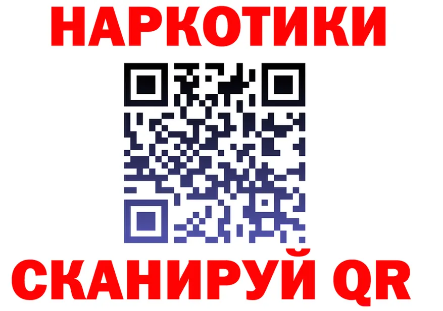 A-PVP Crystall зеркало это OMG Барнаул