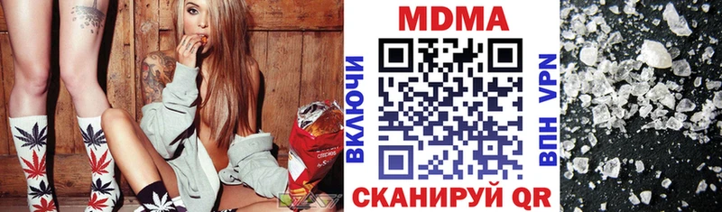 ссылка на мегу сайт  продажа наркотиков  Барнаул  MDMA crystal 