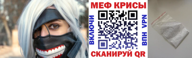 это Telegram  Барнаул  Меф 4 MMC  наркошоп  ОМГ ОМГ ONION 