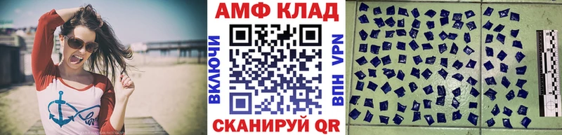 Первитин Декстрометамфетамин 99.9%  Барнаул 