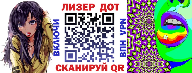 Марки NBOMe 1500мкг  Барнаул 