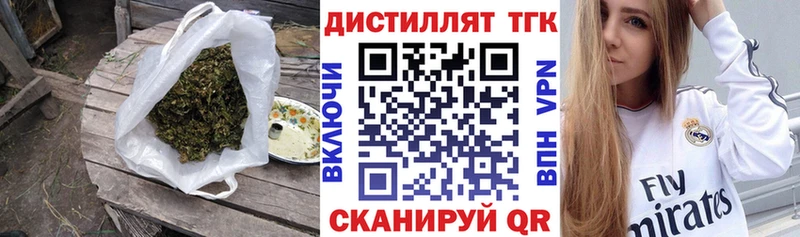 где купить наркотик  Барнаул  ТГК жижа 