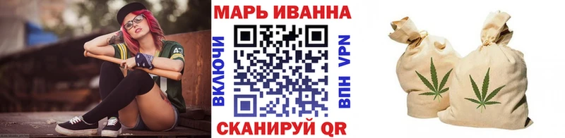 Конопля White Widow  где найти наркотики  Барнаул 